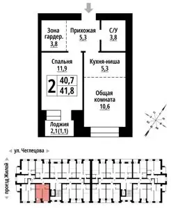ЖК ТУРГЕНЕВ